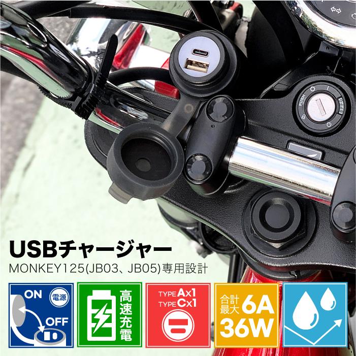 （取引中）ホンダ　モンキー125 JB03 楽天市場】ホンダ モンキー125 JB03 JB05 チェーン＆スプロケット 520