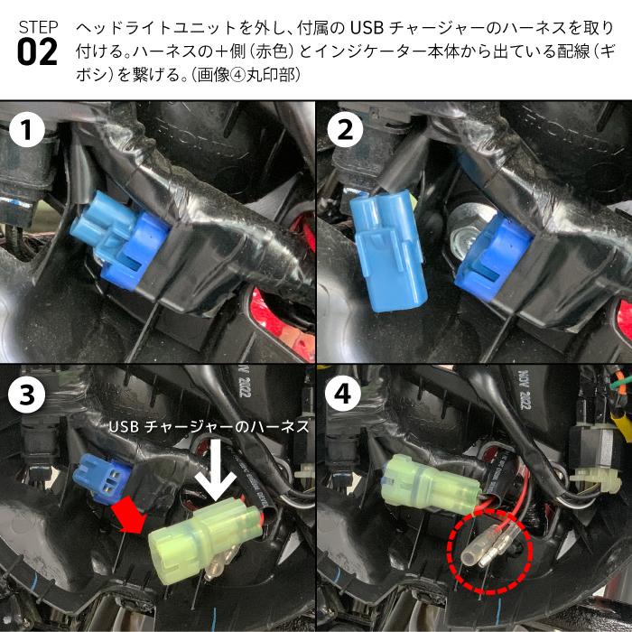 ホンダ モンキー MONKEY125（JB03 JB05） シフトインジケーター
