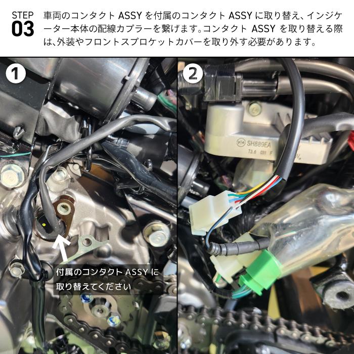 ホンダ モンキー MONKEY125（JB03 JB05） シフトインジケーター