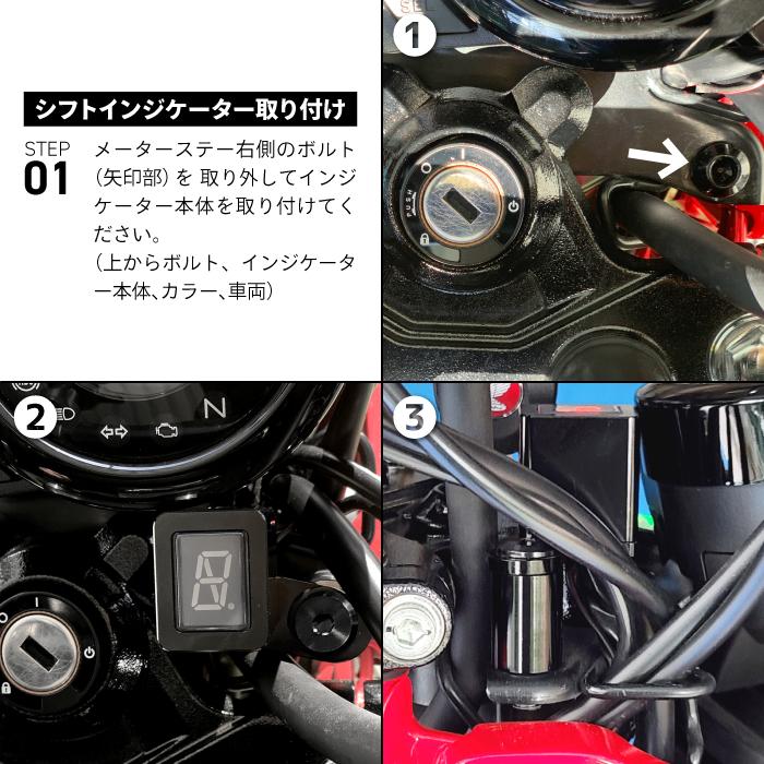 ホンダ ハンターカブ CT125 (JA65) 2025年〜 ギヤ ポジション メーター