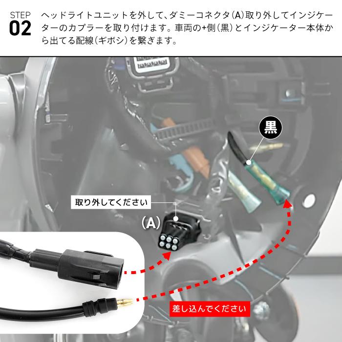 ホンダ ハンターカブ CT125 (JA65) 2025年〜 ギヤ ポジション メーター