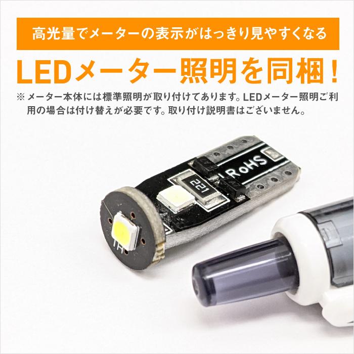 スーパーカブ110 Ja44 140kmメーターパネルキット シフトインジケーター付き Led対応 取付説明書なし 加工不要カスタムキット ホンダ海外純正 Honda Kit Ja44 002 バイク用品の車楽 通販 Yahoo ショッピング