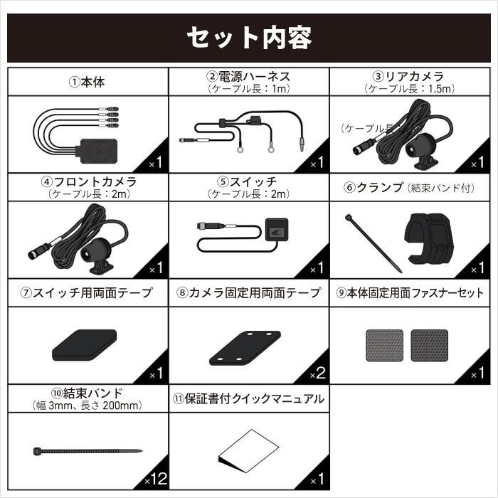 コミネ KK-903 バイク用ドライブレコーダー KOMINE 00-903
