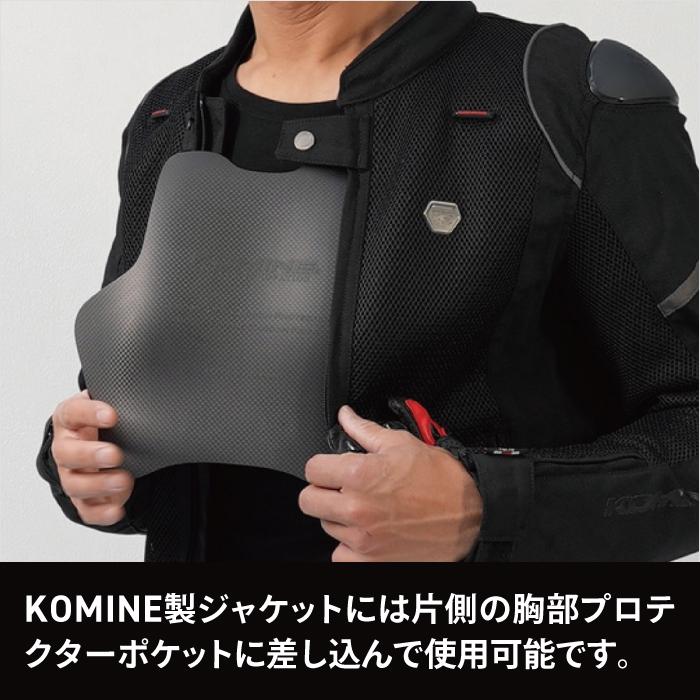 コミネ プロテクター KK-906 ドライカーボンチェストシールド KOMINE 00-906 バイク｜jline｜08