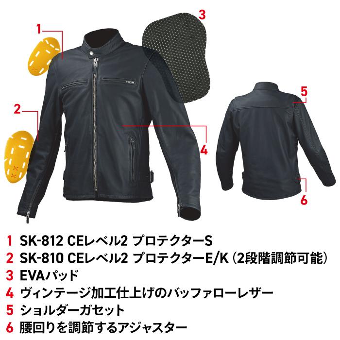 コミネ レザージャケット LJ-534 シングルライダースレザージャケット 
