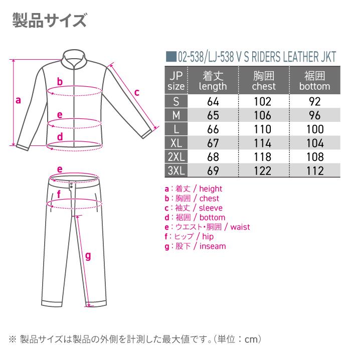 コミネ（Komine） レザージャケット LJ-538 ベンティッドシングル