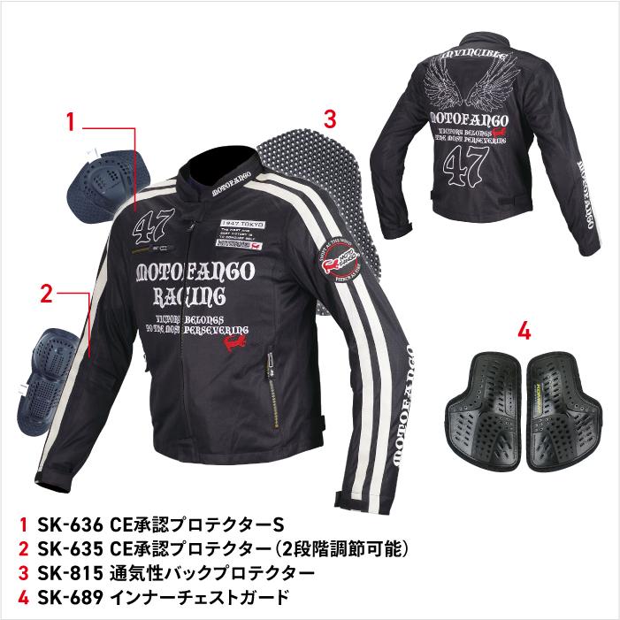 コミネ モトファンゴ 春夏ジャケット MJ-003 ダブルラインメッシュ 