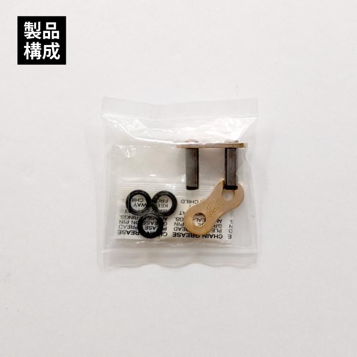 EKチェーン 江沼 チェーン 520SRX2 MJL カシメジョイント ゴールド