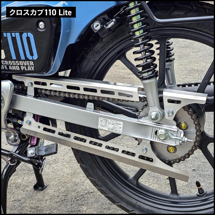 ホンダ スーパーカブ110 (JA44,JA59) クロスカブ (JA45,JA60) 用