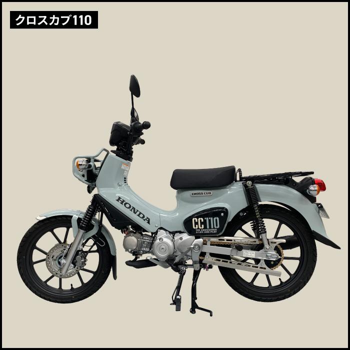 スーパーカブ　クロスカブ110 サービスマニュアルJA44 JA45 スーパーカブ スーパーカブ110（JA44/JA42/JA45）/スーパーカブ110プロ