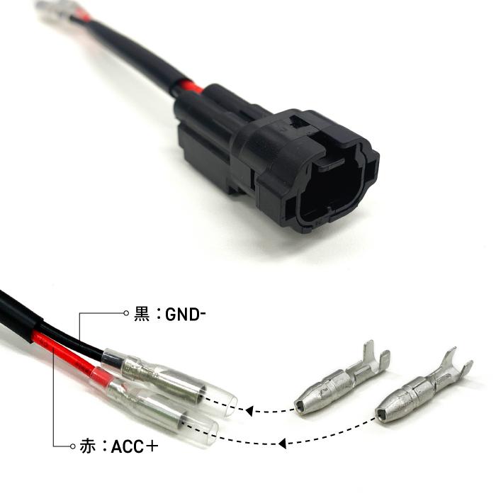 ホンダ 電源取り出しハーネス CT125(JA55,JA65) モンキー125