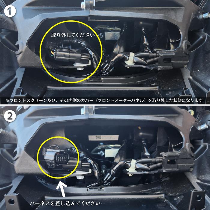 ホンダ 電源取り出しハーネス PCX125 (JK05) PCX160 (KF47 ホンダ 電源取り出しハーネス PCX125 (JK05) PCX160 (KF47