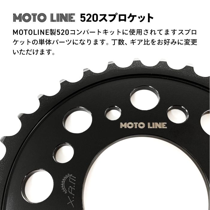 モトライン ホンダ 520 リアスプロケット 30T スーパーカブC125