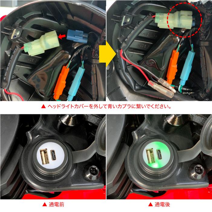 ホンダ ハンターカブCT125 JA55,JA65用 USBチャージャー 高速充電 PD