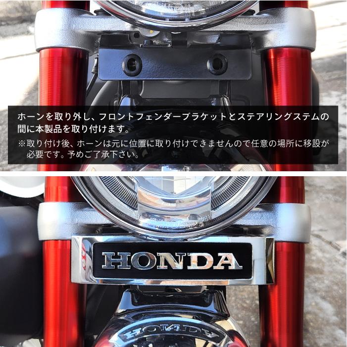 モンキー125 JB05新車から取り外し　取り付け金具あり　未使用 mqdefault.jpg