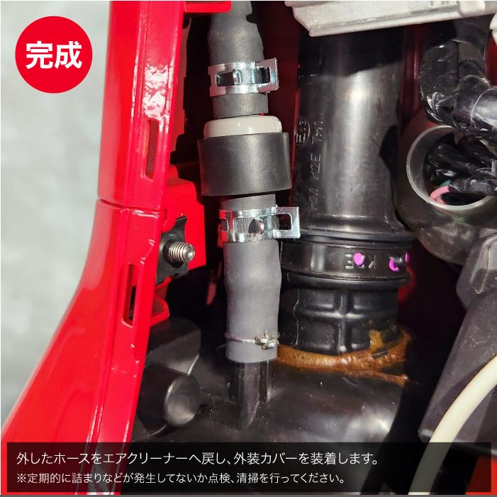 ホンダ CT125 (JA55, JA65)用 内圧 コントロール バルブ MOTOLINE