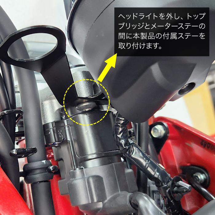 ホンダ モンキー125 JB03 JB05用 USBチャージャー 高速充電 PD USB
