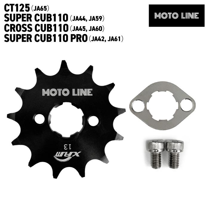 ホンダ CT125(JA65) スーパーカブ110 クロスカブ110 フロント