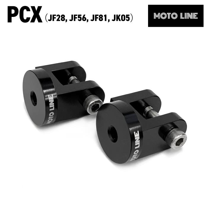 ホンダ PCX (JF28,JF56,JF81,JK05)用 リアショックアブソーバー ホンダ PCX (JF28,JF56,JF81,JK05)用 リアショックアブソーバー