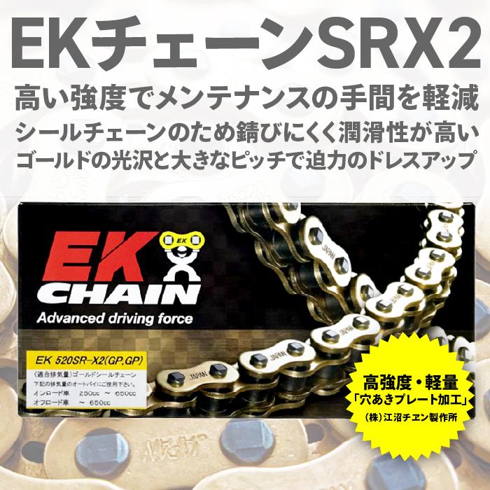ホンダ ハンターカブCT125 JA65用 加速(トルク)型 520コンバートセット