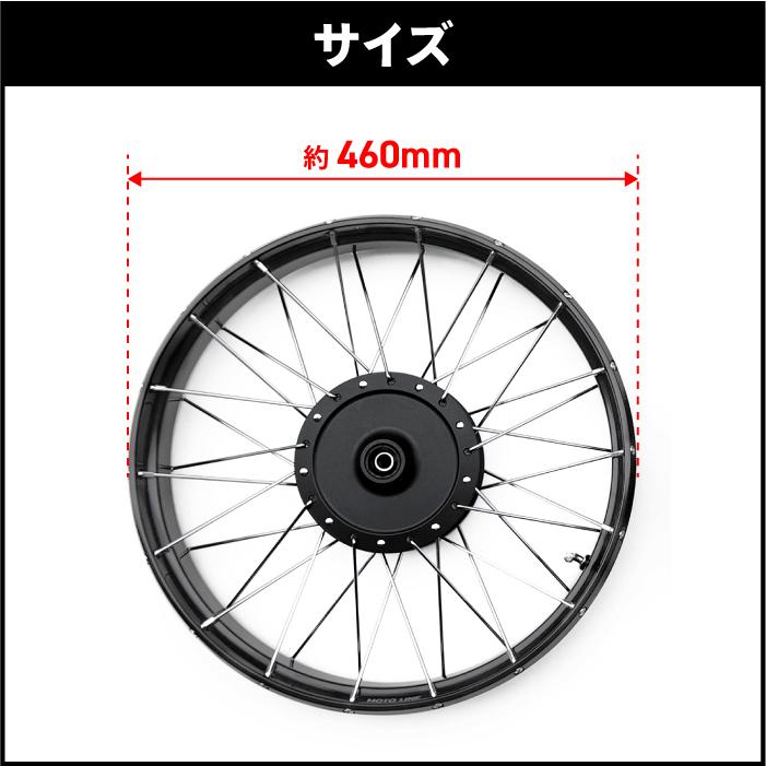 モトライン チューブレス ホイール J17 x 1.60 フロント リア モトライン チューブレス ホイール J17 x 1.60 フロント リア