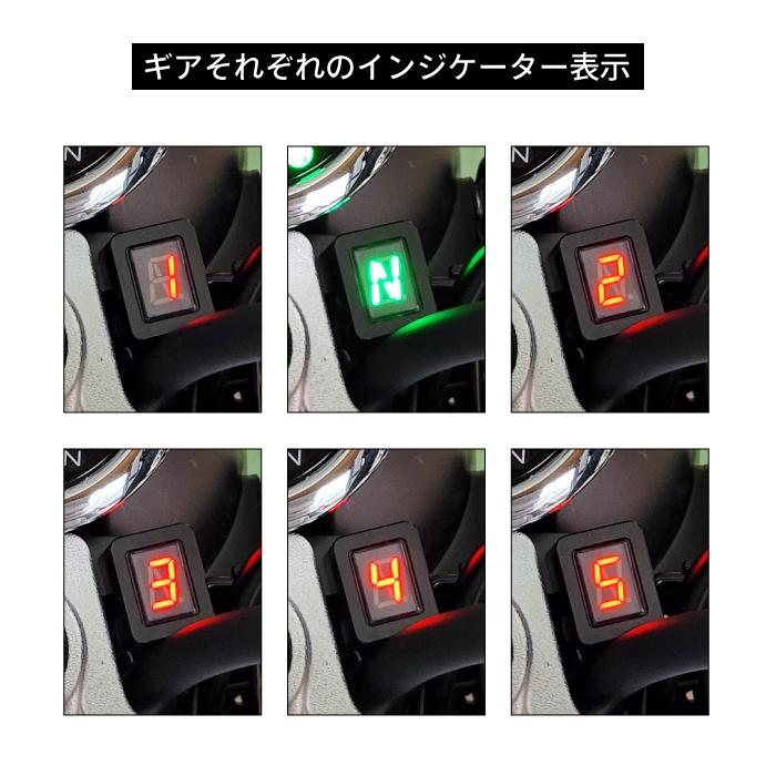 ホンダ モンキー125 (JB03 JB05) シフト インジケーター ホンダ モンキー125 (JB03 JB05) シフト インジケーター