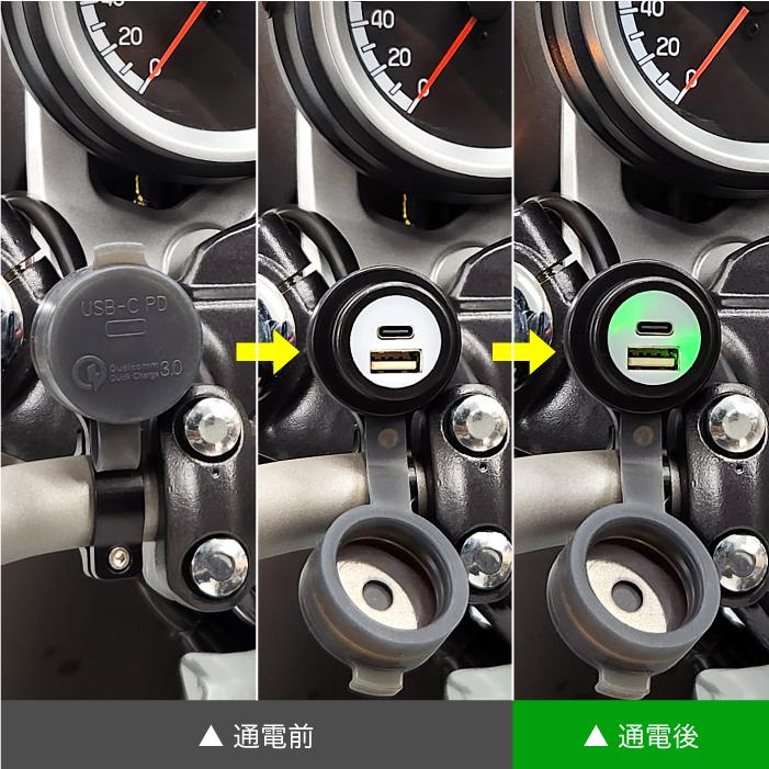 MOTOLINE ホンダ GB350 GB350S用 USBチャージャー 高速充電 PD USB