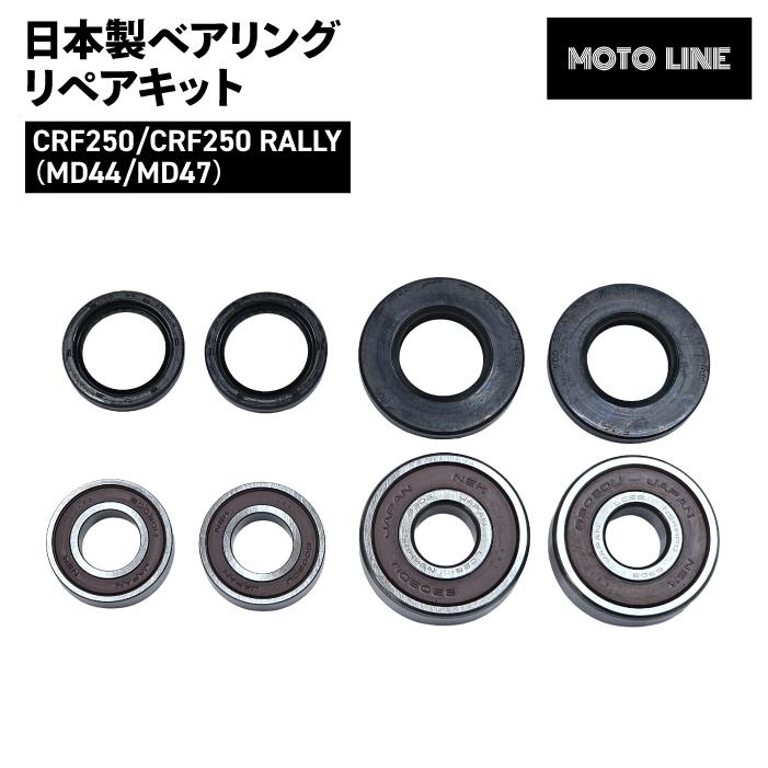 HONDA純正　CRFフロントリム HONDA純正 CRFフロントリム HONDA純正 CRFフロントリム HONDA純正 CRF