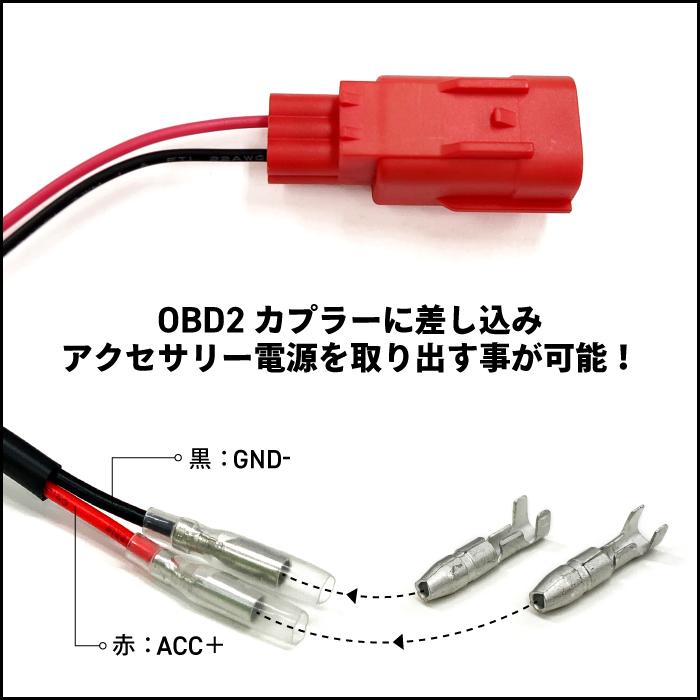 ホンダ SCS サービスコネクター 電源取り出し 6P 汎用 MOTOLINE HONDA
