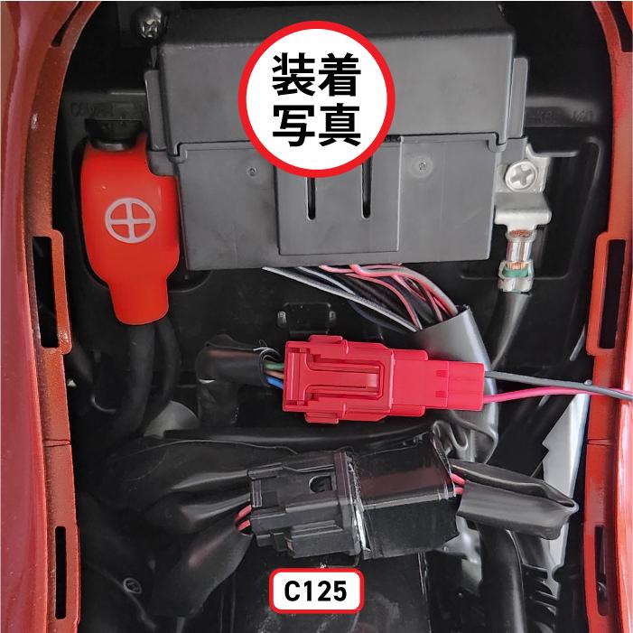 ホンダ SCS サービスコネクター 電源取り出し 6P 汎用 MOTOLINE HONDA