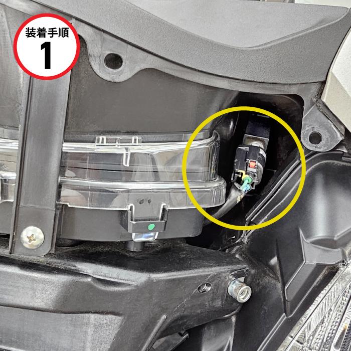 ホンダ 電源取り出しハーネス PCX125 (JK05) PCX160 (KF47) X-ADV