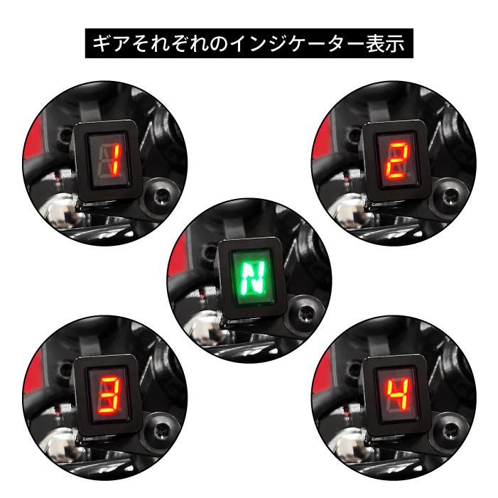 ホンダ ハンターカブ CT125 (JA55) シフト インジケーター ホンダ ハンターカブ CT125 (JA55) シフト インジケーター