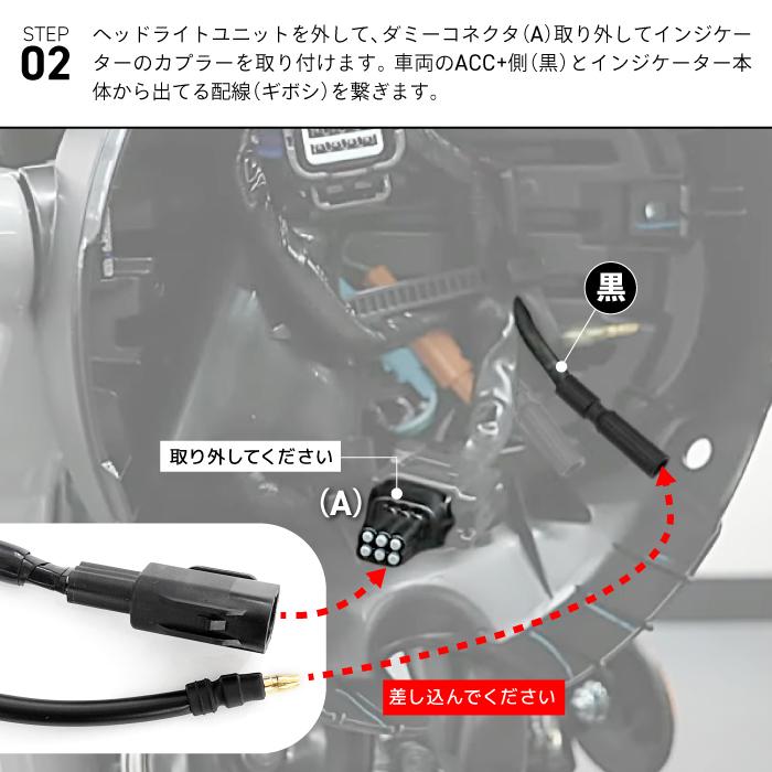ホンダ ダックス125 (JB06) 2025年〜 ギヤ ポジション メーター シフト