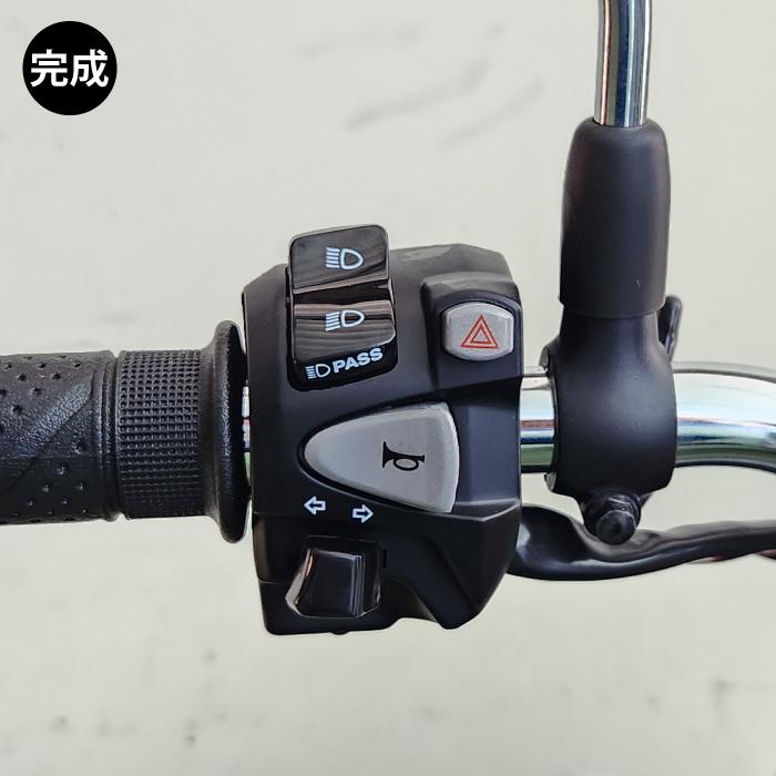 ホンダ純正 加工品 MONKEY125 モンキー125(JB02 JB03)用 左集合