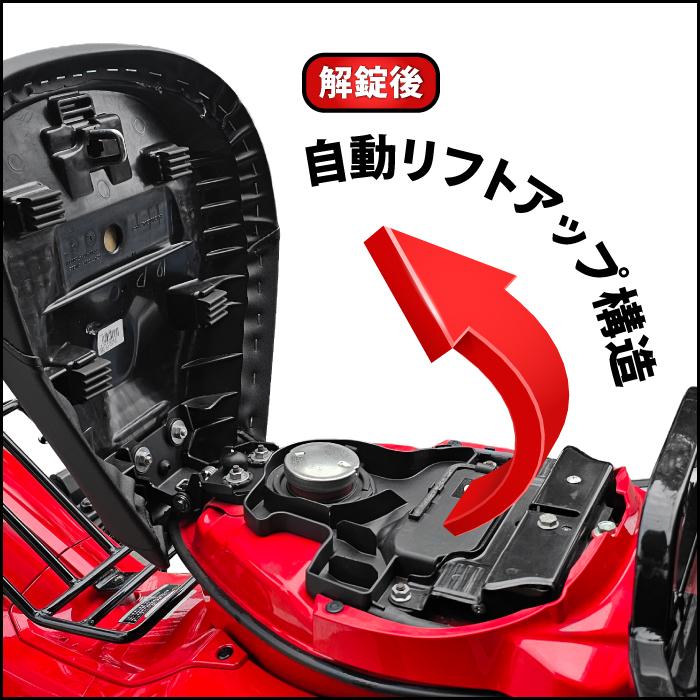 ホンダ ハンターカブCT125 JA65用 リリース機能付き シートヒンジ