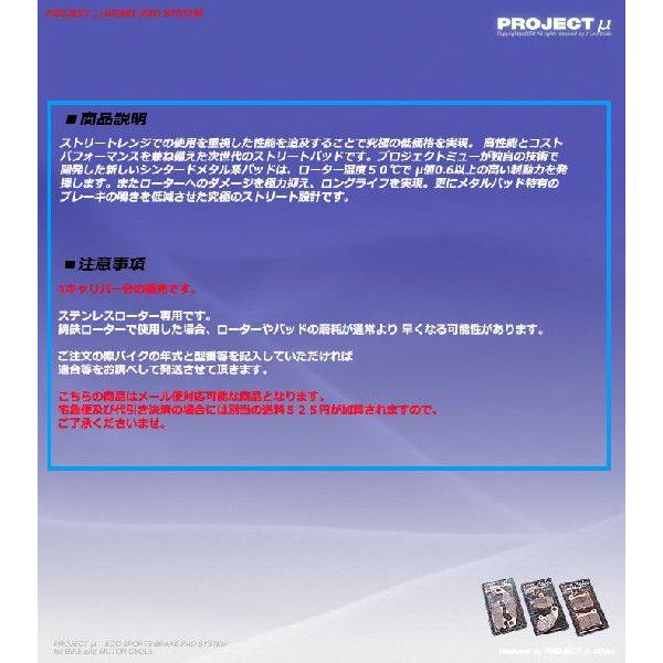 BP-122K ハイパーカーボン 改 ブレーキパッド プロジェクトミュー