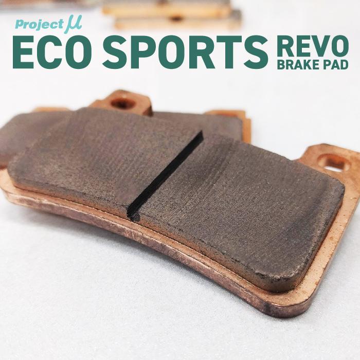 プロジェクトミュー 58.9x43.5x7.9mm エコスポーツレボパッド BP-118