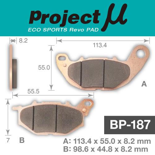 プロジェクトミュー 113 4x55 0x8 2mm 98 6x44 8x8 2mmエコスポーツレボパッド Bp 187 バイク用ブレーキパッド Project Myu Myu Revo Bp 187 バイク用品の車楽 通販 Yahoo ショッピング