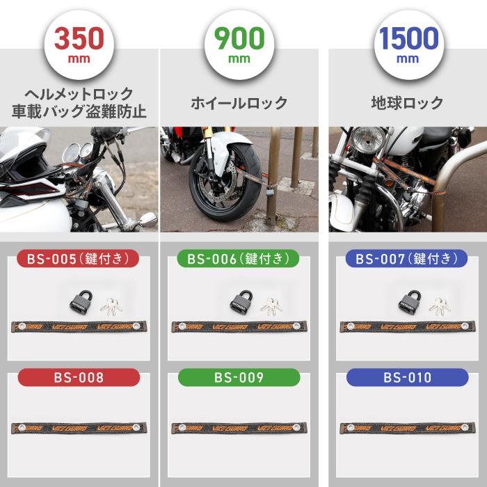 MITSUBA BS-008 ガードッグ バイスガード エア 350 ミツバサン MITSUBA BS-008 ガードッグ バイスガード エア 350 ミツバサン