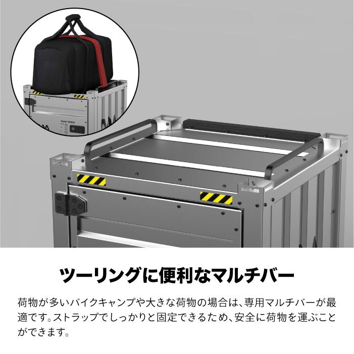 ニアナ コンテナトップボックス アルミトップケース 68リットル NIANA Lサイズ リアボックス ツーリング 防犯_11