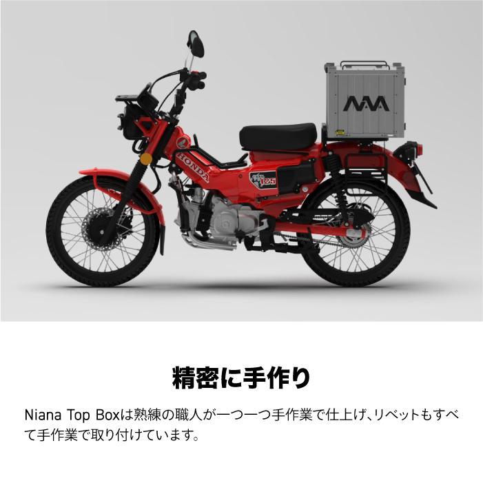 ニアナ コンテナトップボックス アルミトップケース 68リットル NIANA Lサイズ リアボックス ツーリング 防犯_3