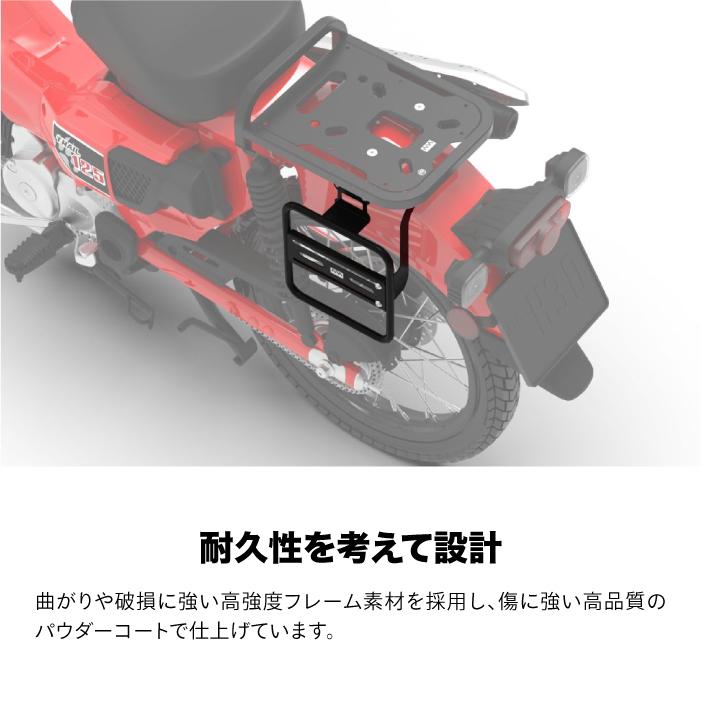 ニアナ サイドラック ブラック ホンダ CT125 JA65用 ハンターカブ
