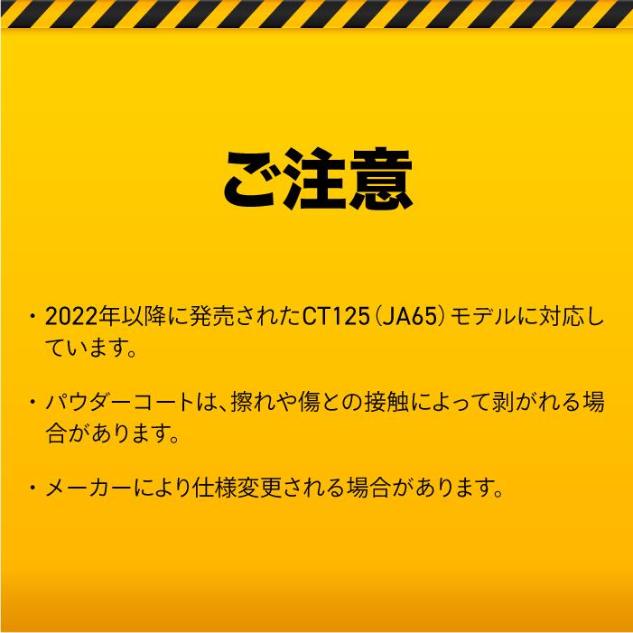 ニアナ ヘッドライトラック ブラック ホンダ CT125 JA65用 ハンターカブ HONDA NIANA HEADLIGHT RACK 積載の画像