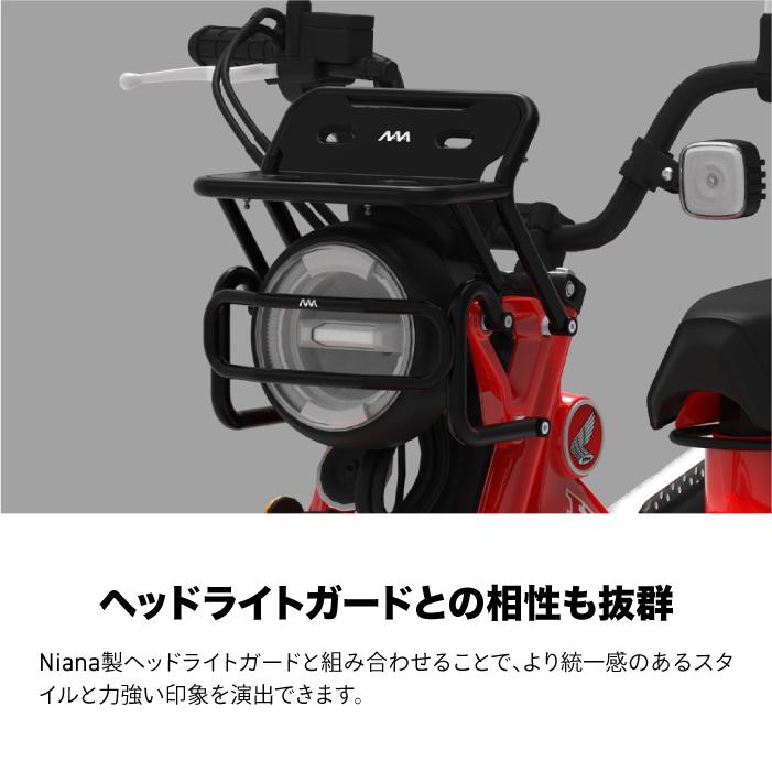 ニアナ ヘッドライトラック ブラック ホンダ CT125 JA65用 ハンターカブ HONDA NIANA HEADLIGHT RACK 積載の画像