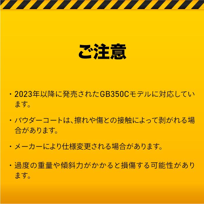ニアナ シーシーバー ブラック ホンダ GB350C (NC64) HONDA NIANA