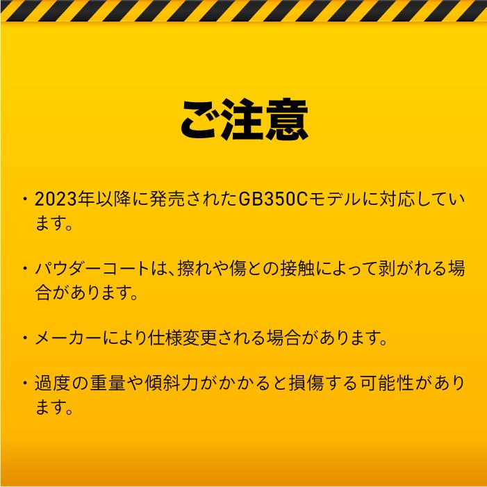ニアナ シーシーバー用 リアラック ブラック ホンダ GB350C (NC64