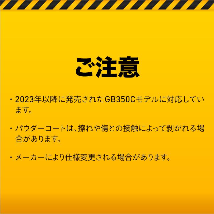 ニアナ サイドラック 左側 ブラック ホンダ GB350C (NC64) HONDA NIANA