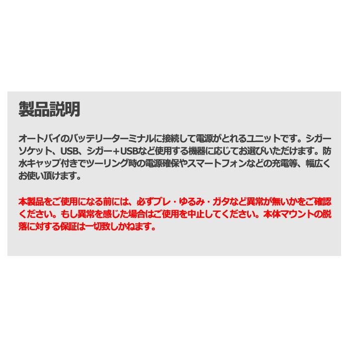 MCシグナル NS-003 DCステーション2 12Vシガーソケット+2A USBソケット