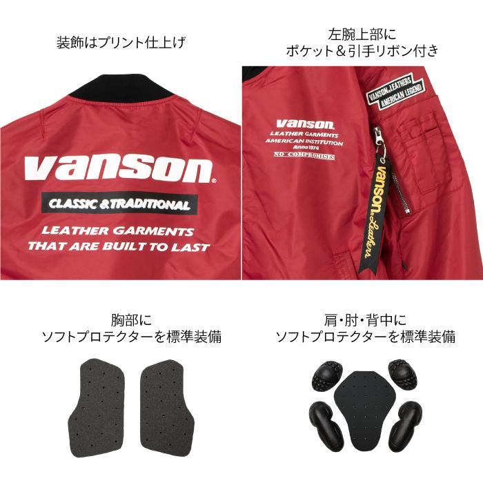 ★ VANSON SVS2403S ライディングジャケットXLサイズ ナイロン 楽天市場】【在庫限り】バンソン SVS2403S ナイロンMA-1ジャケット