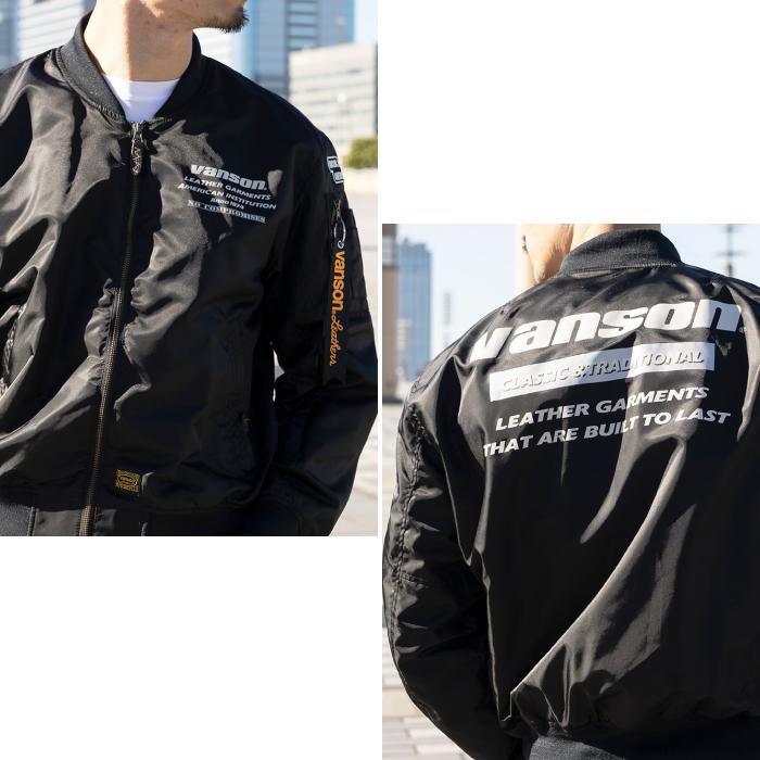 VANSON（バンソン） 【在庫限り】バンソン SVS2403S ナイロンMA-1